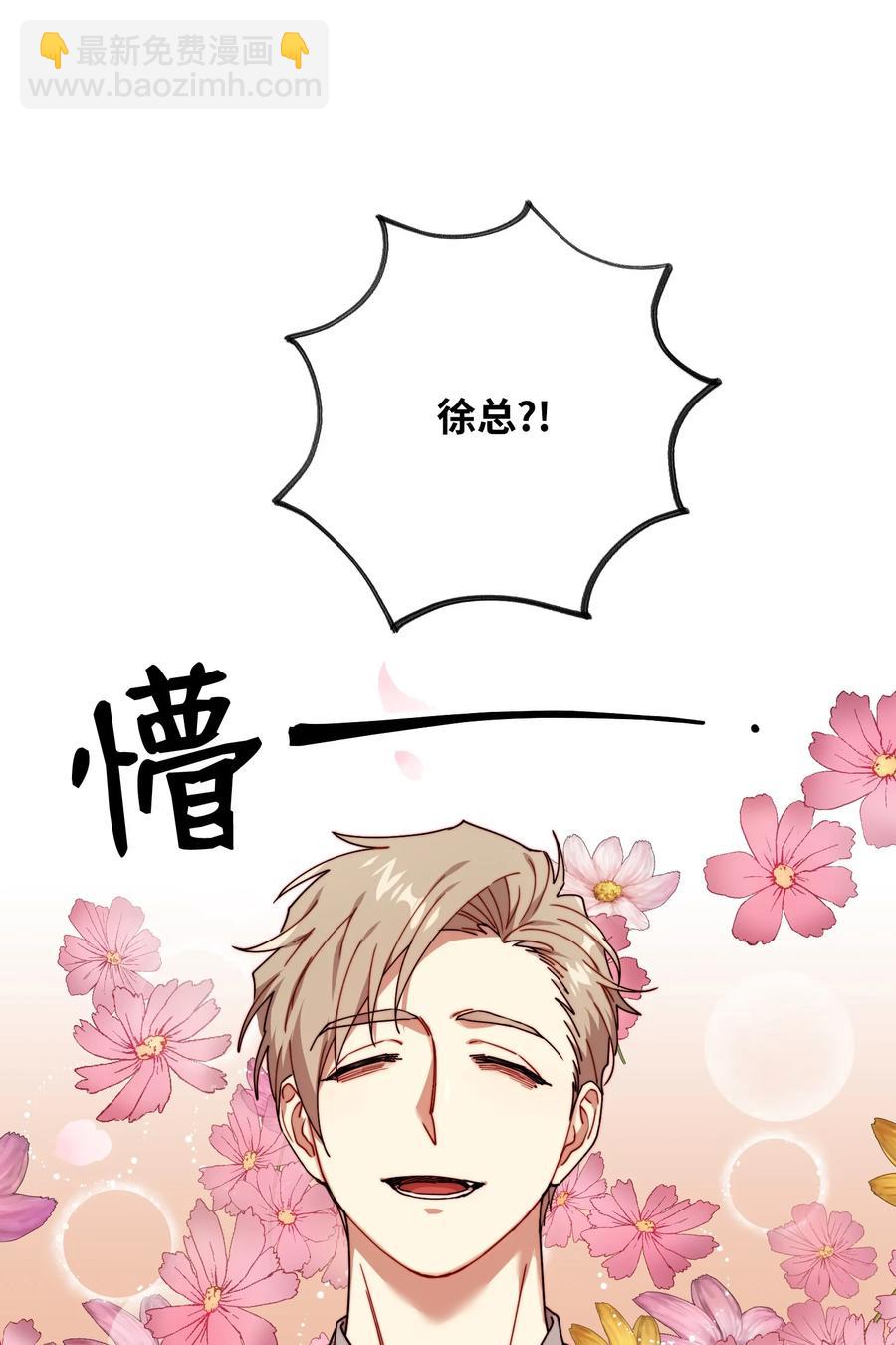 47 两人的约定10