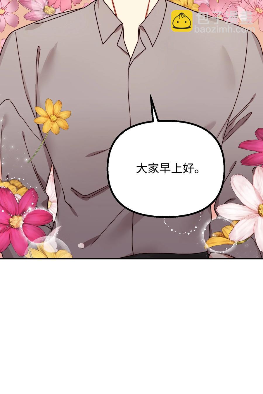 47 两人的约定11