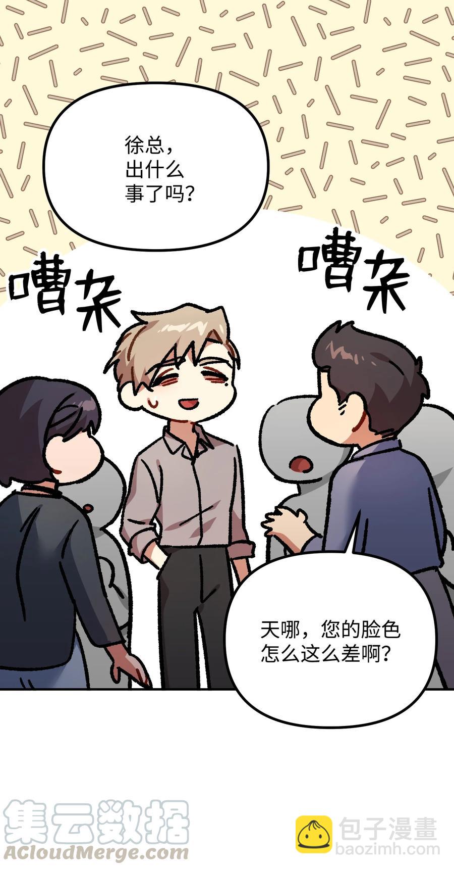 47 两人的约定12
