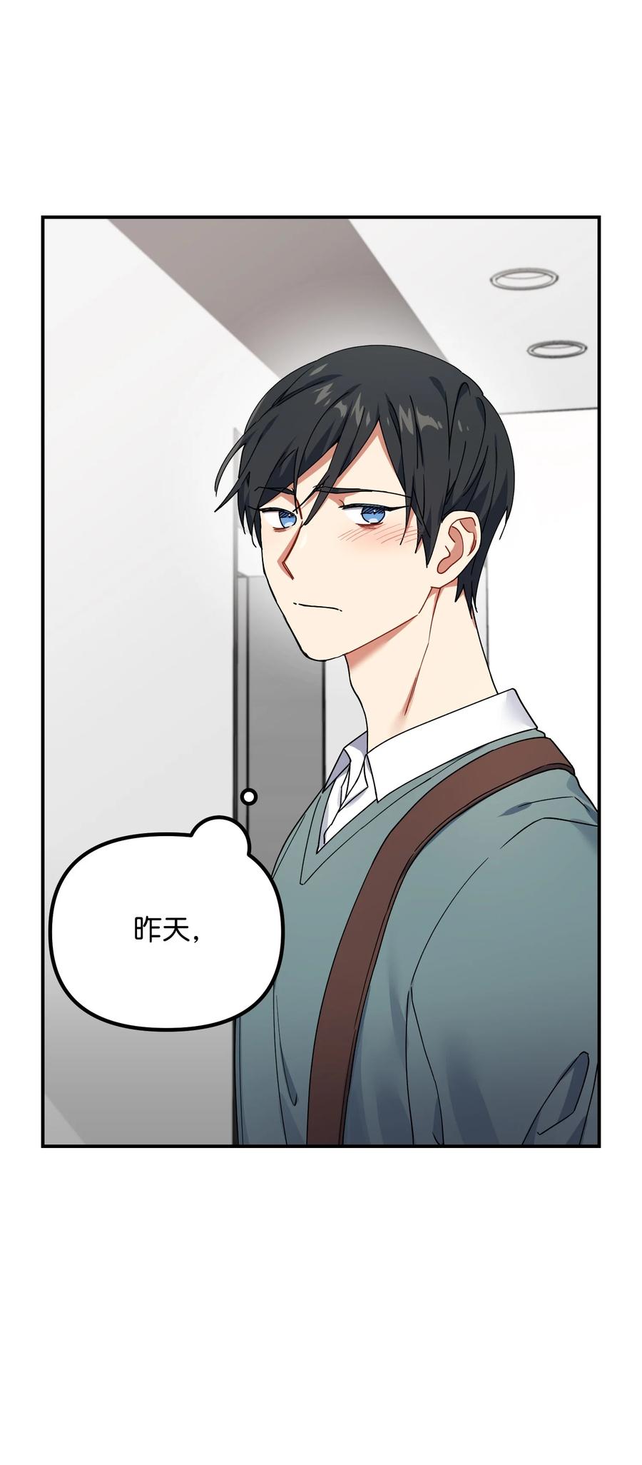 47 两人的约定19