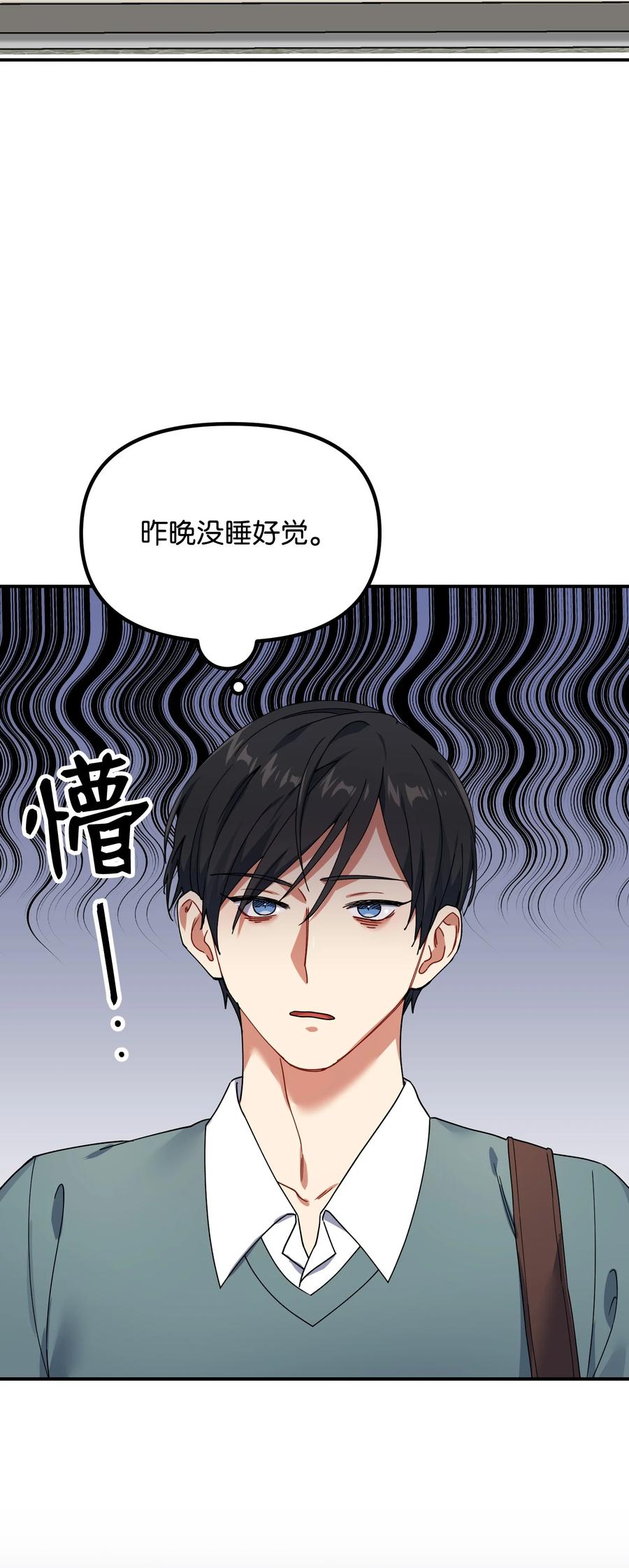 47 两人的约定2
