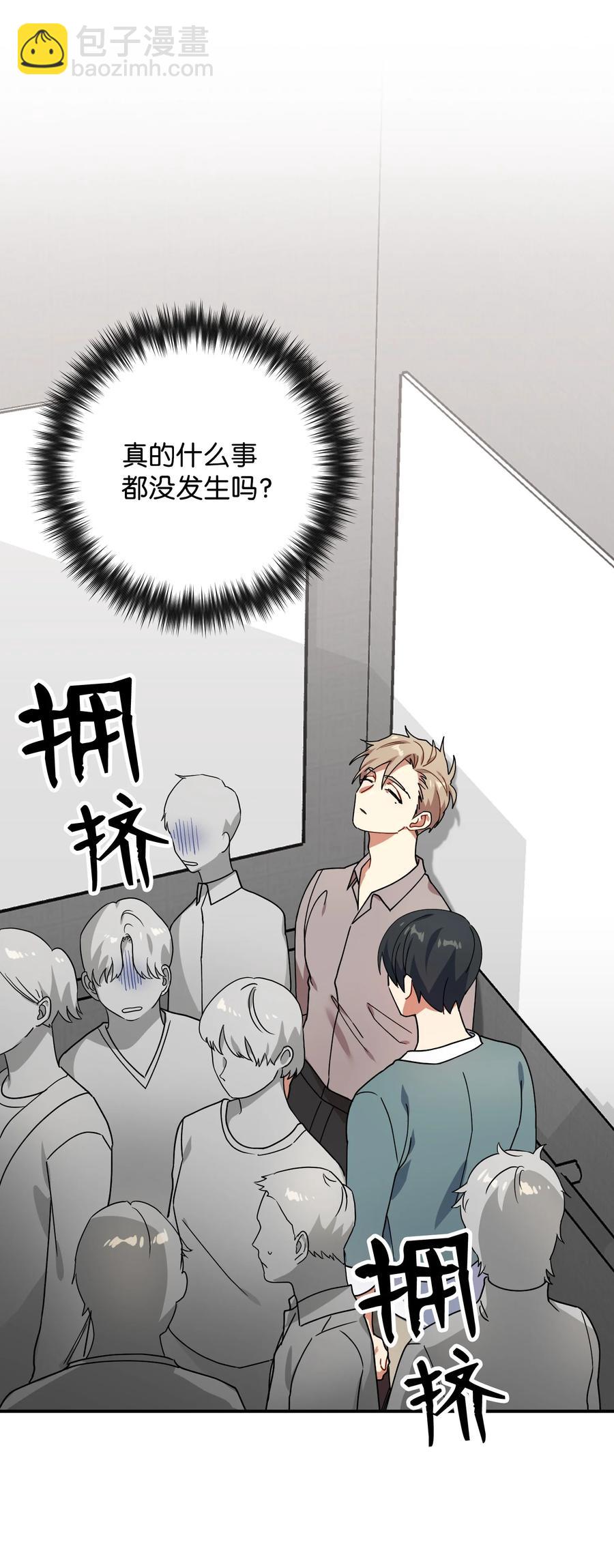 47 两人的约定20