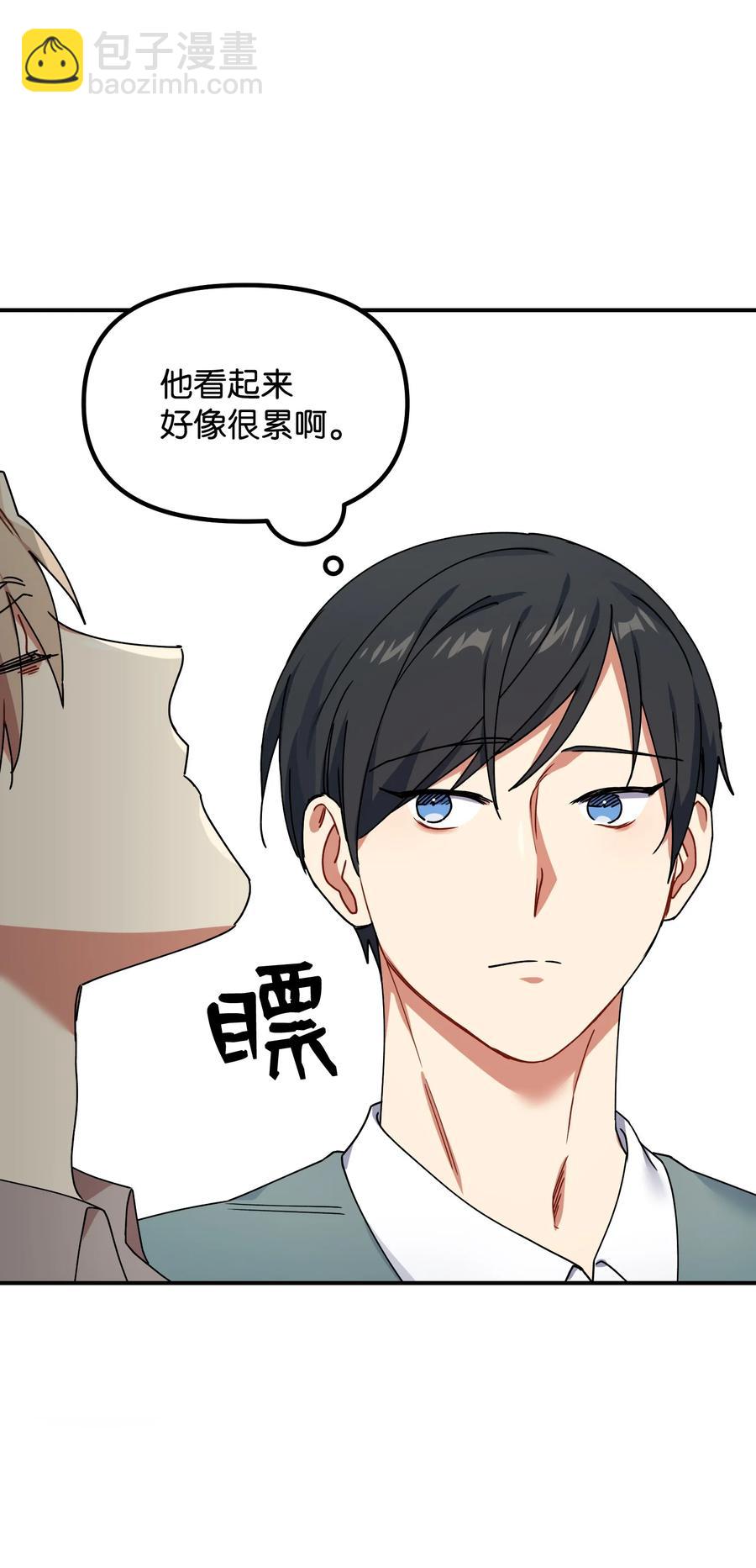47 两人的约定22