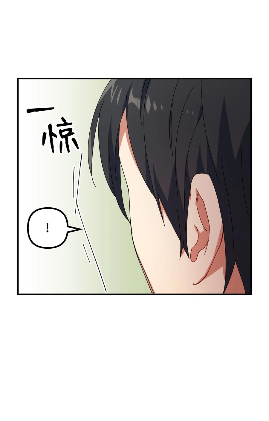 47 两人的约定26