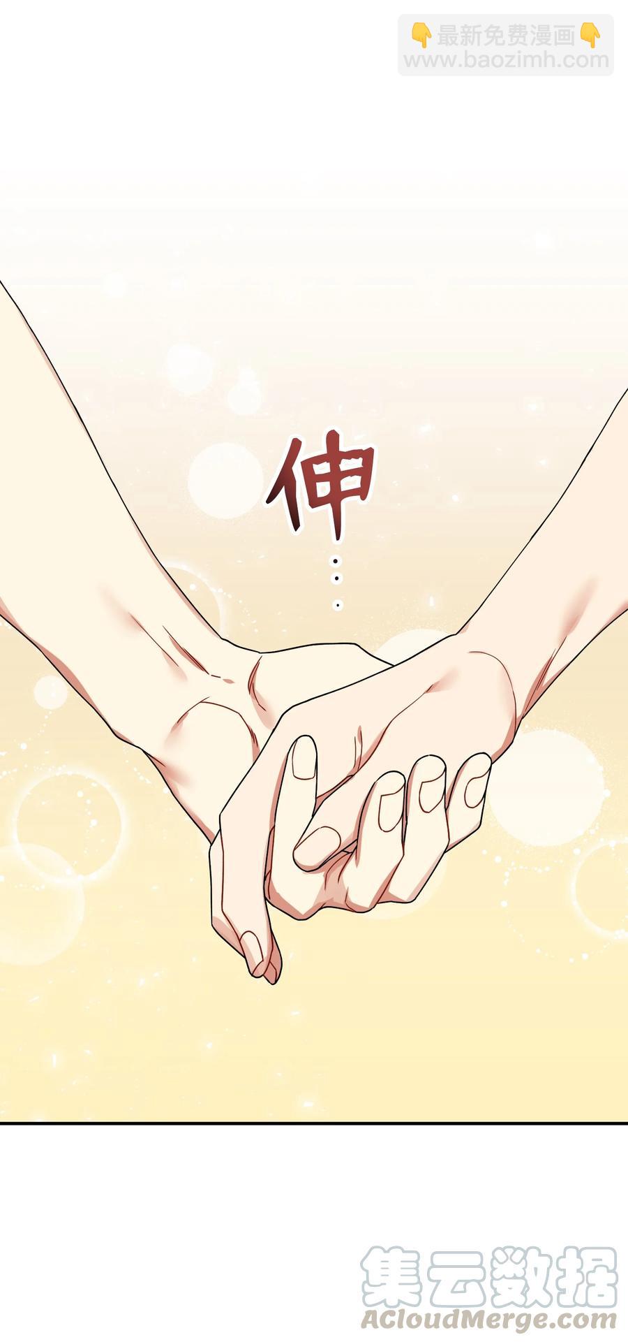 47 两人的约定27