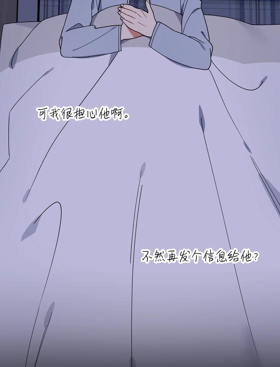 47 两人的约定4
