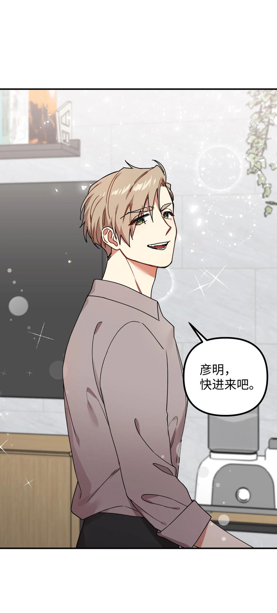47 两人的约定41