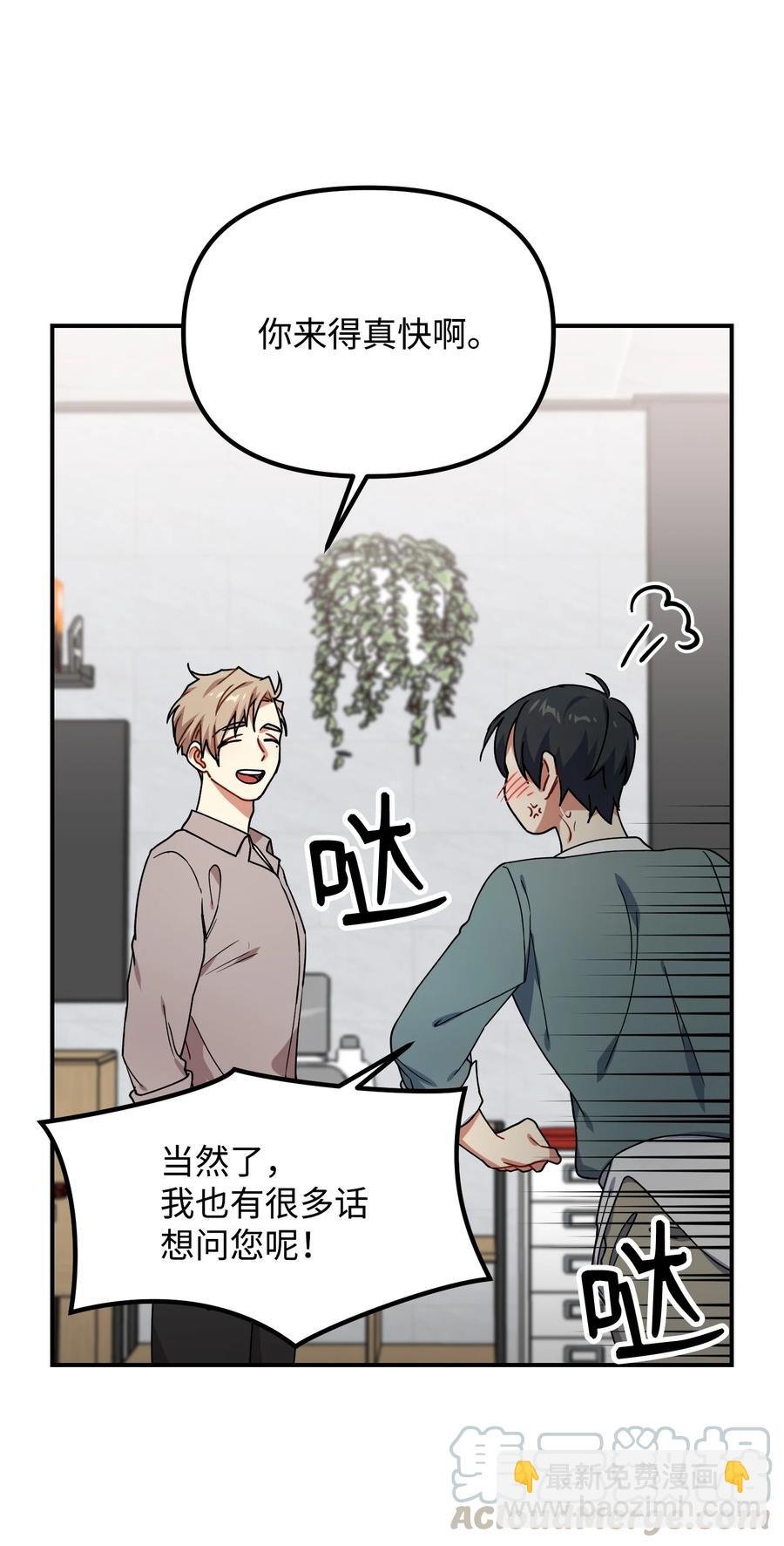 47 两人的约定42