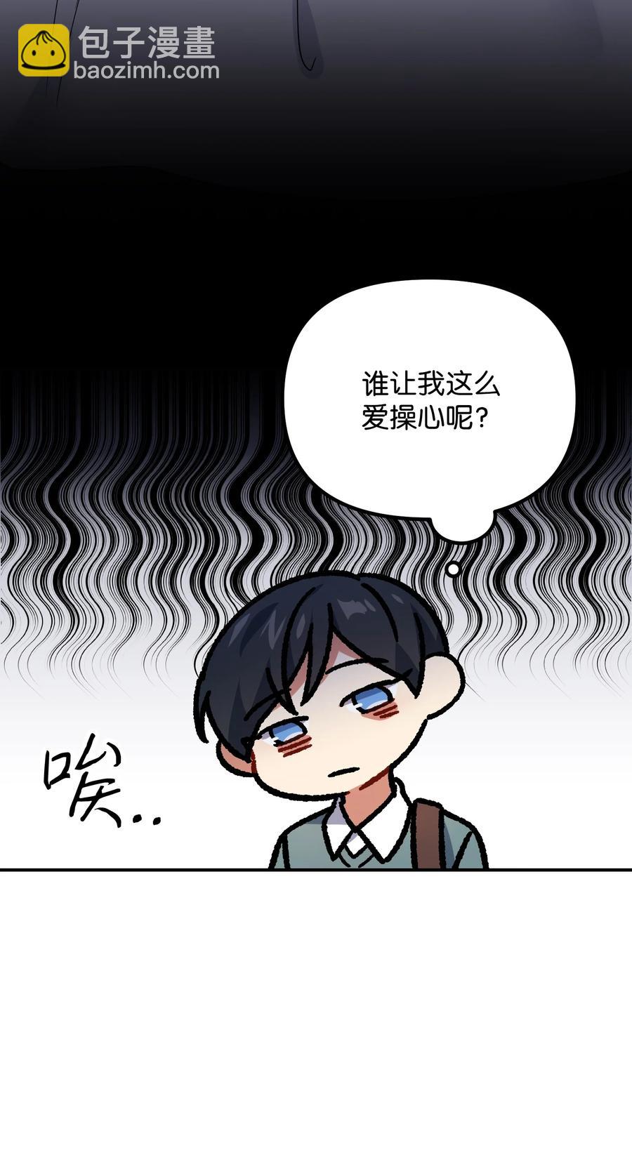 47 两人的约定5