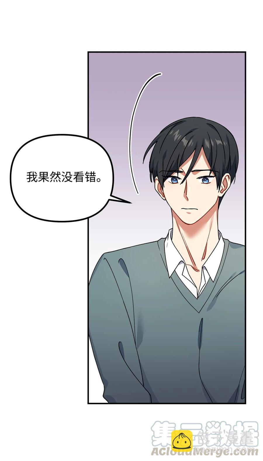 47 两人的约定52
