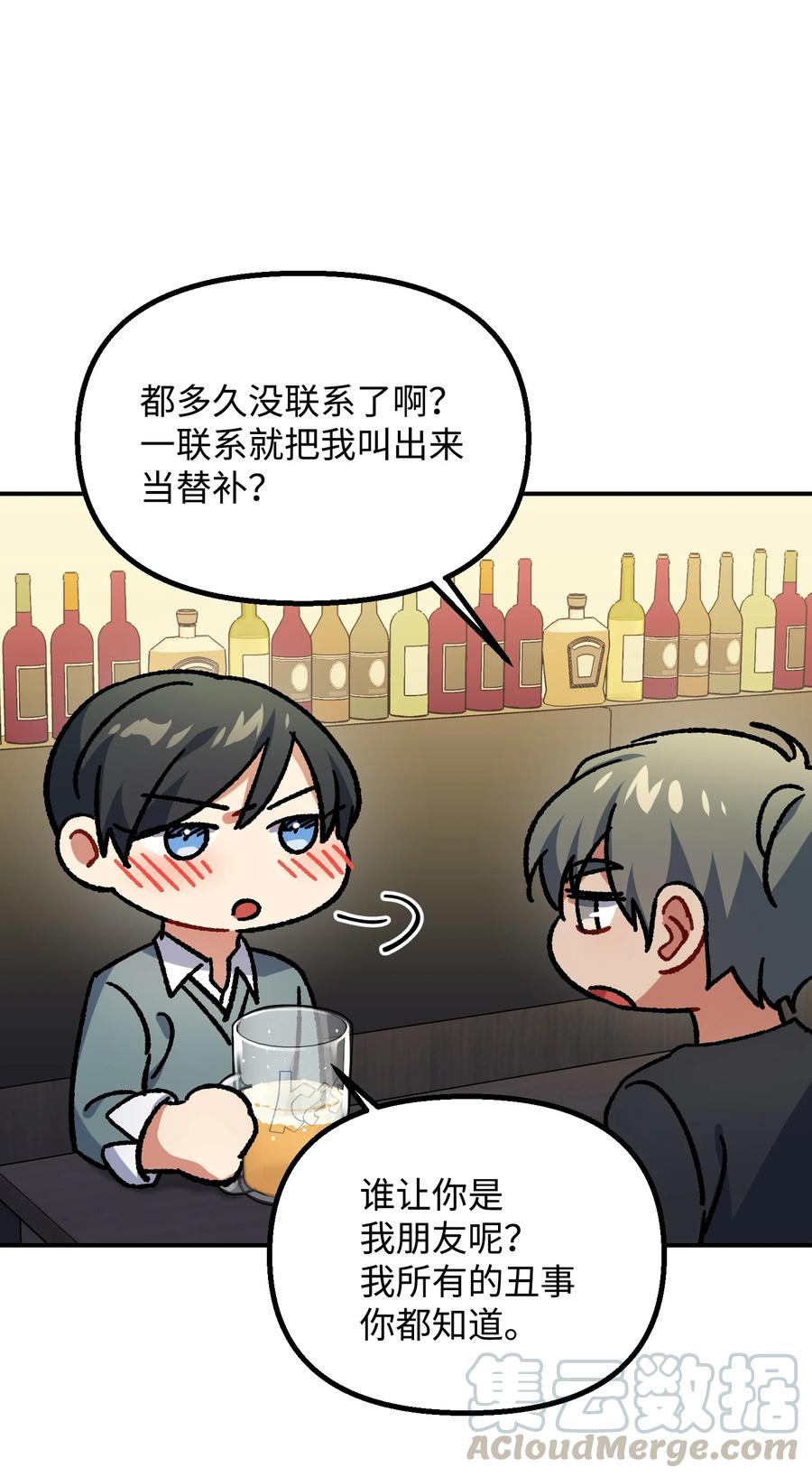 47 两人的约定70