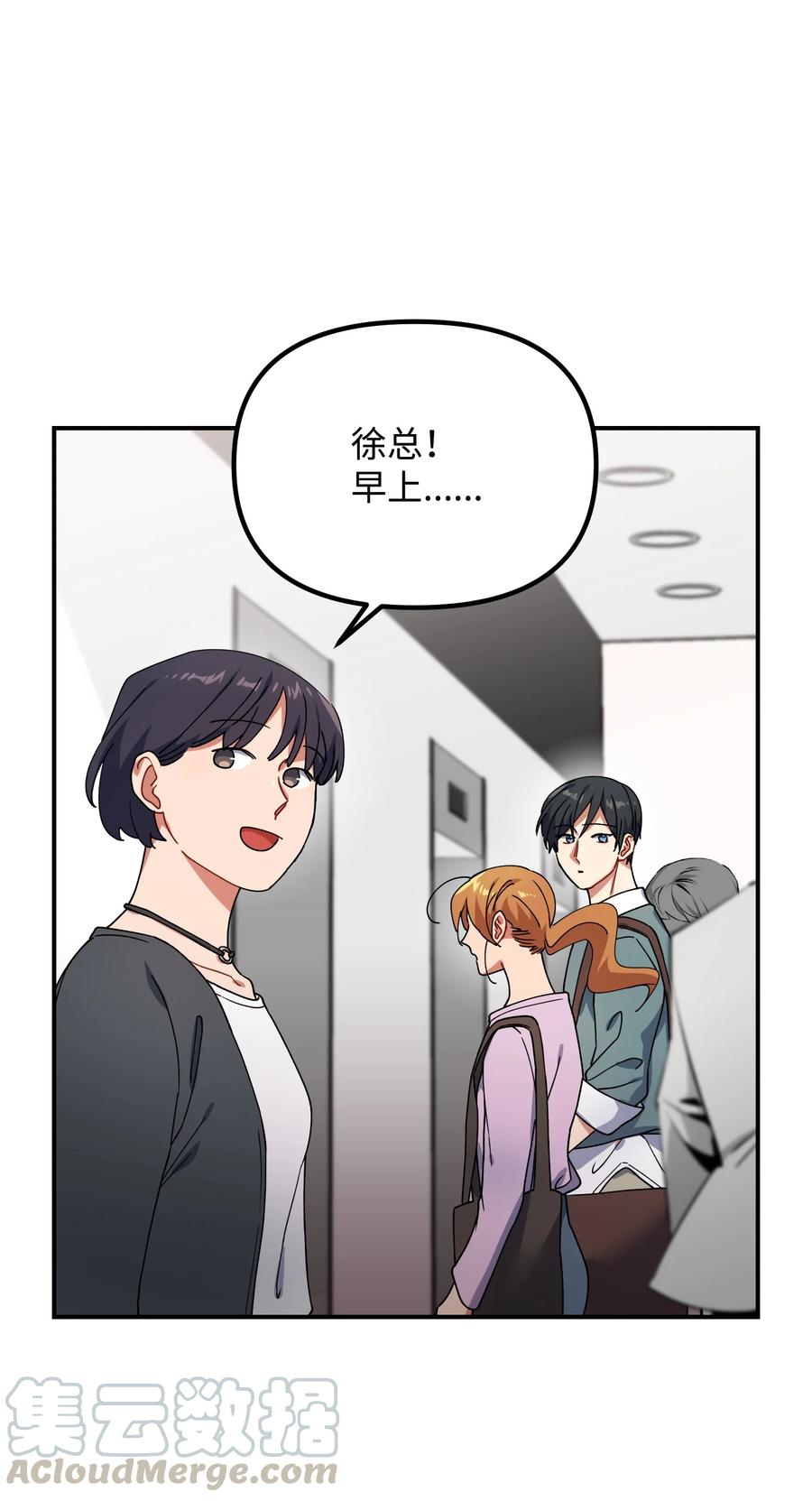 47 两人的约定9