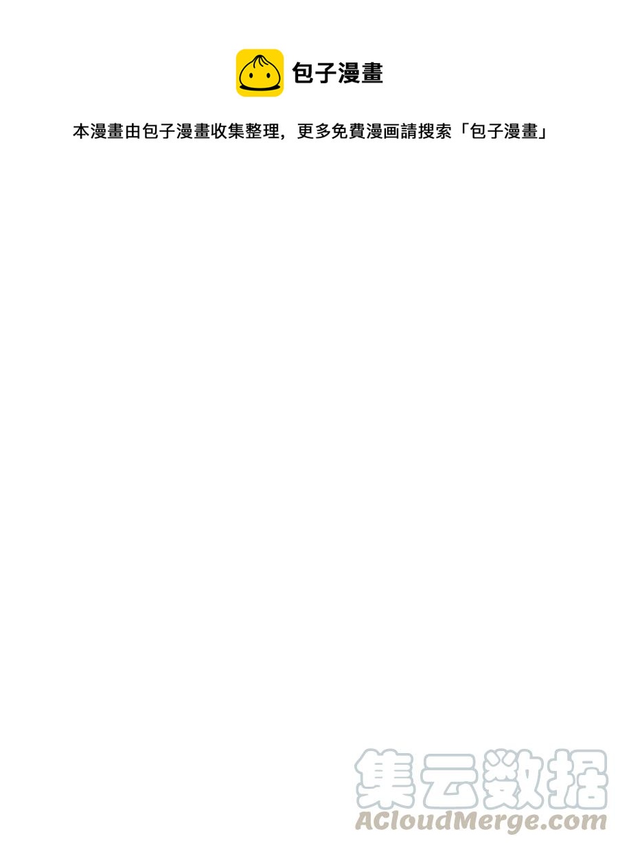 48 嫉妒心0