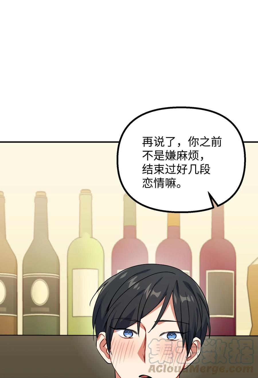 48 嫉妒心12