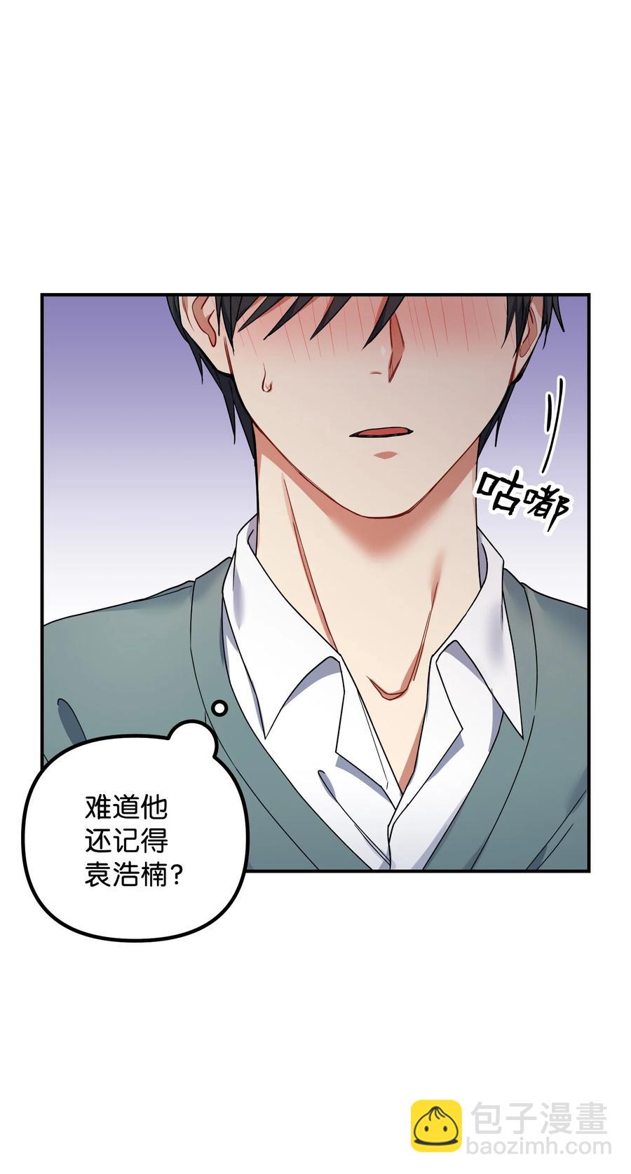 48 嫉妒心2
