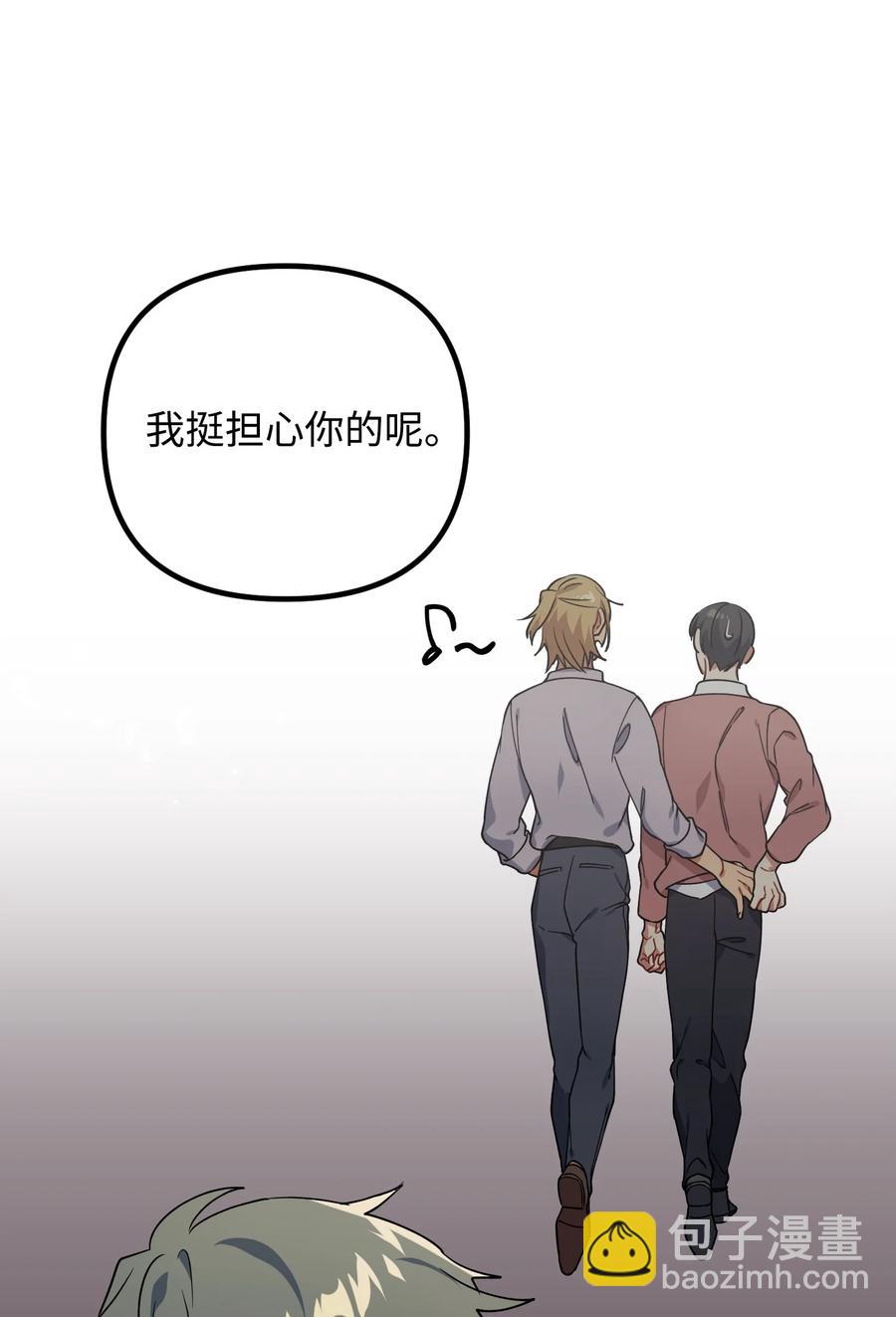 48 嫉妒心20