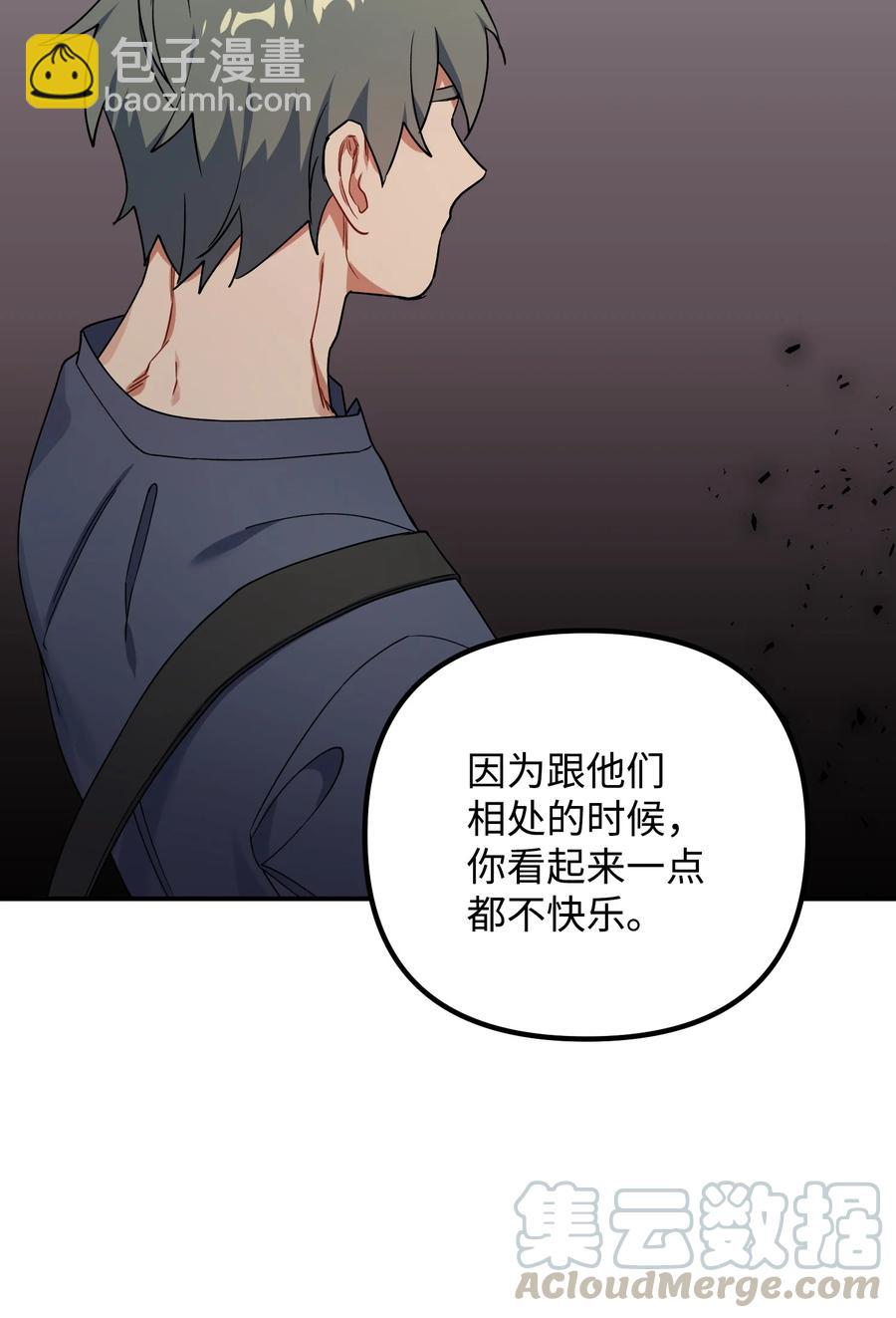 48 嫉妒心21