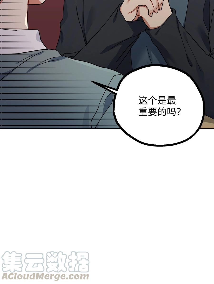 48 嫉妒心27