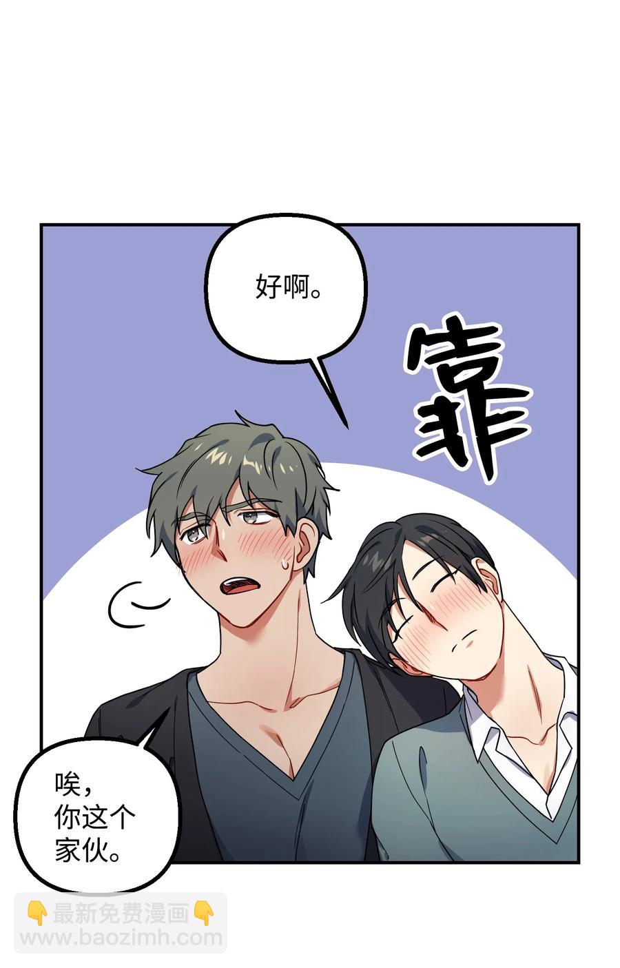 48 嫉妒心35