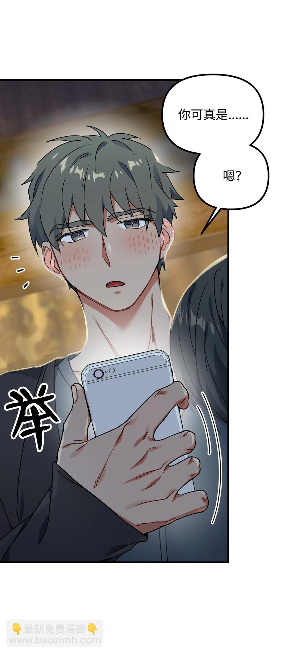 48 嫉妒心38