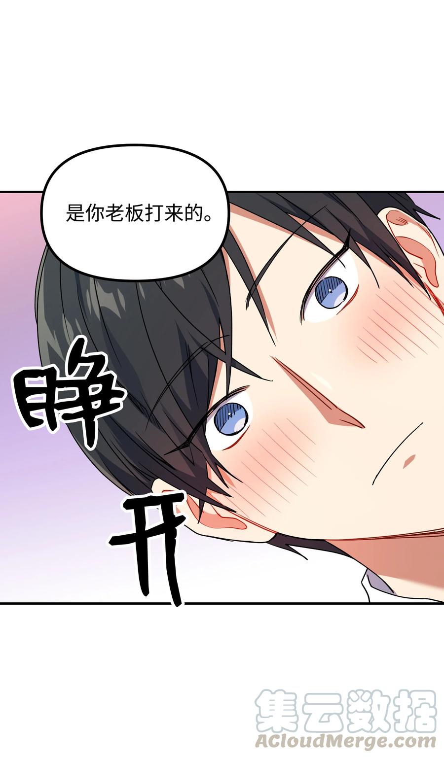 48 嫉妒心39