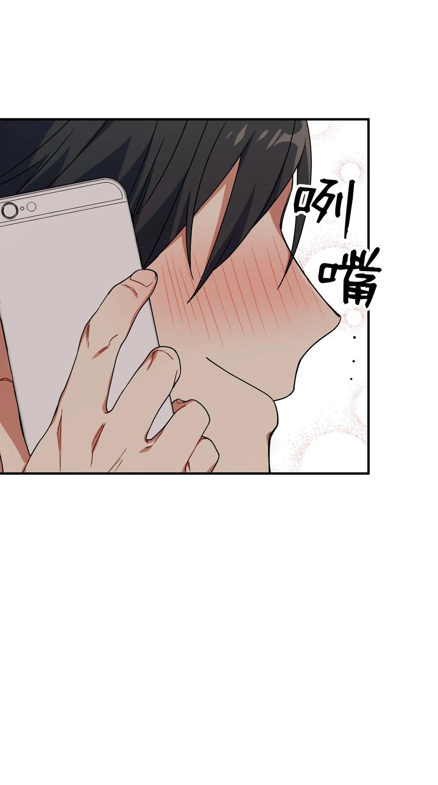 48 嫉妒心43