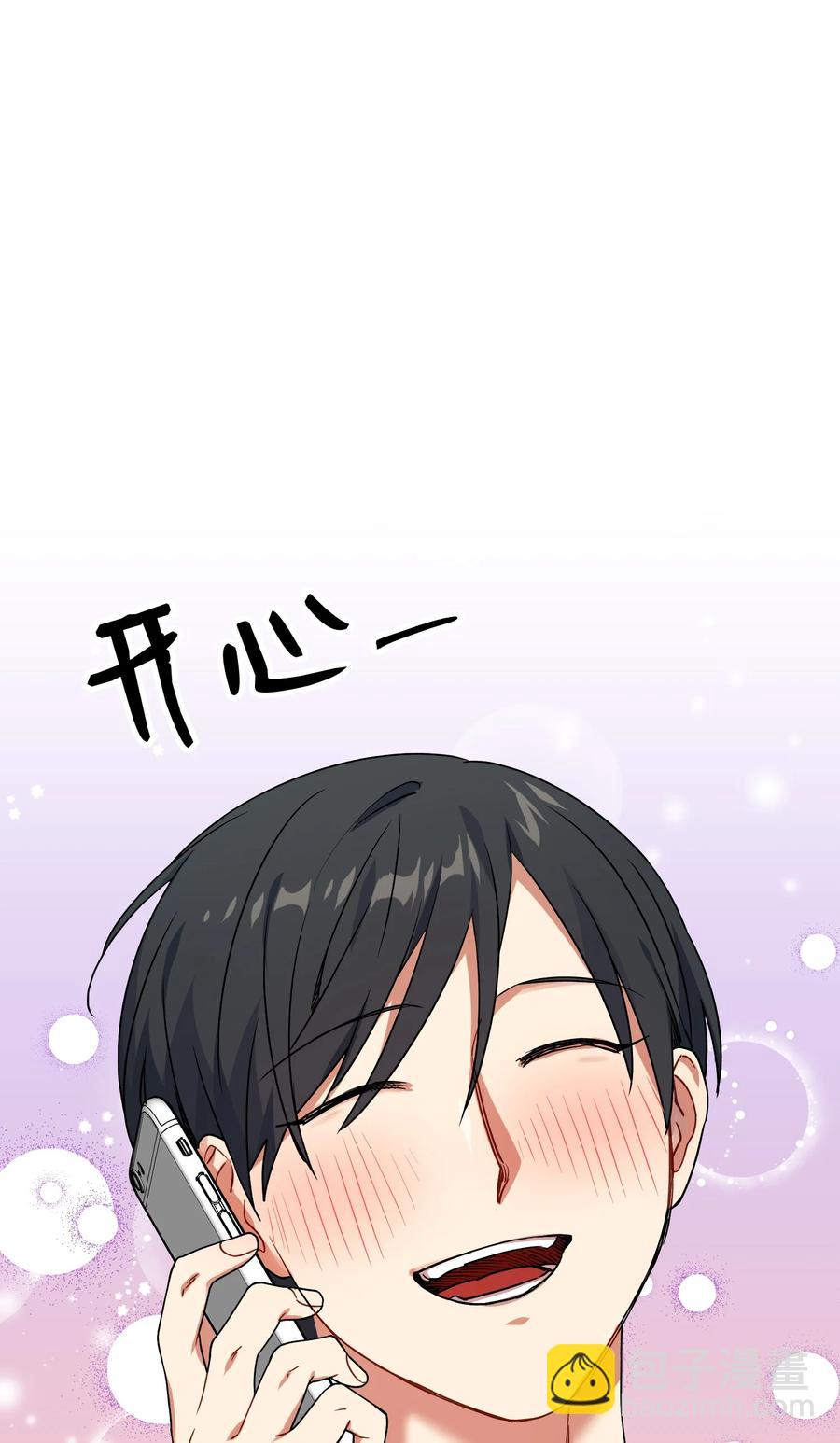 48 嫉妒心44
