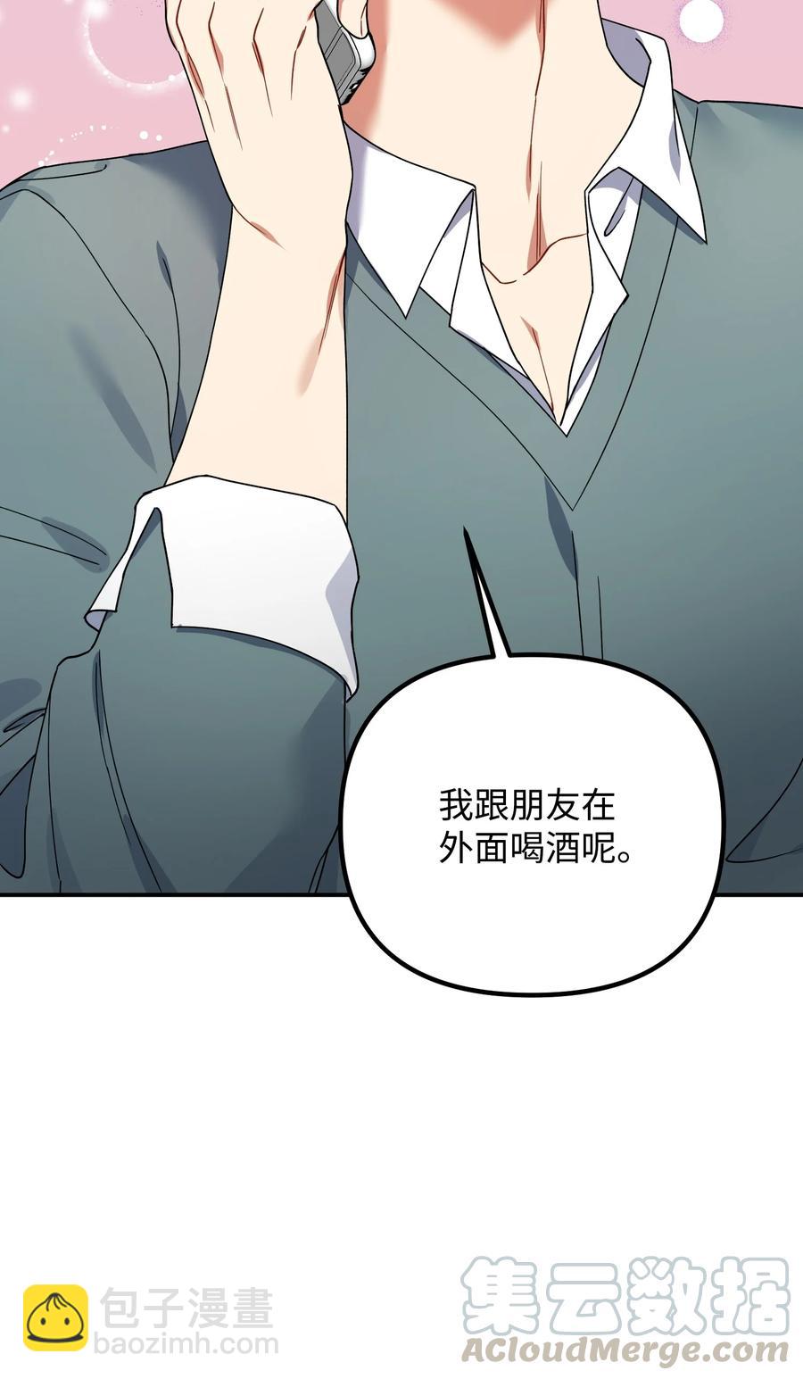 48 嫉妒心45