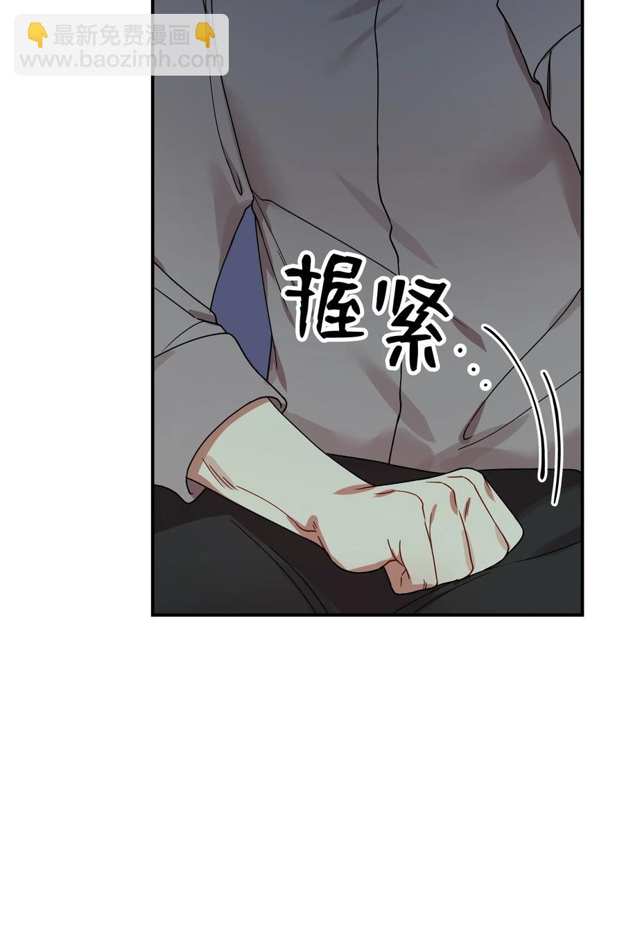 48 嫉妒心49