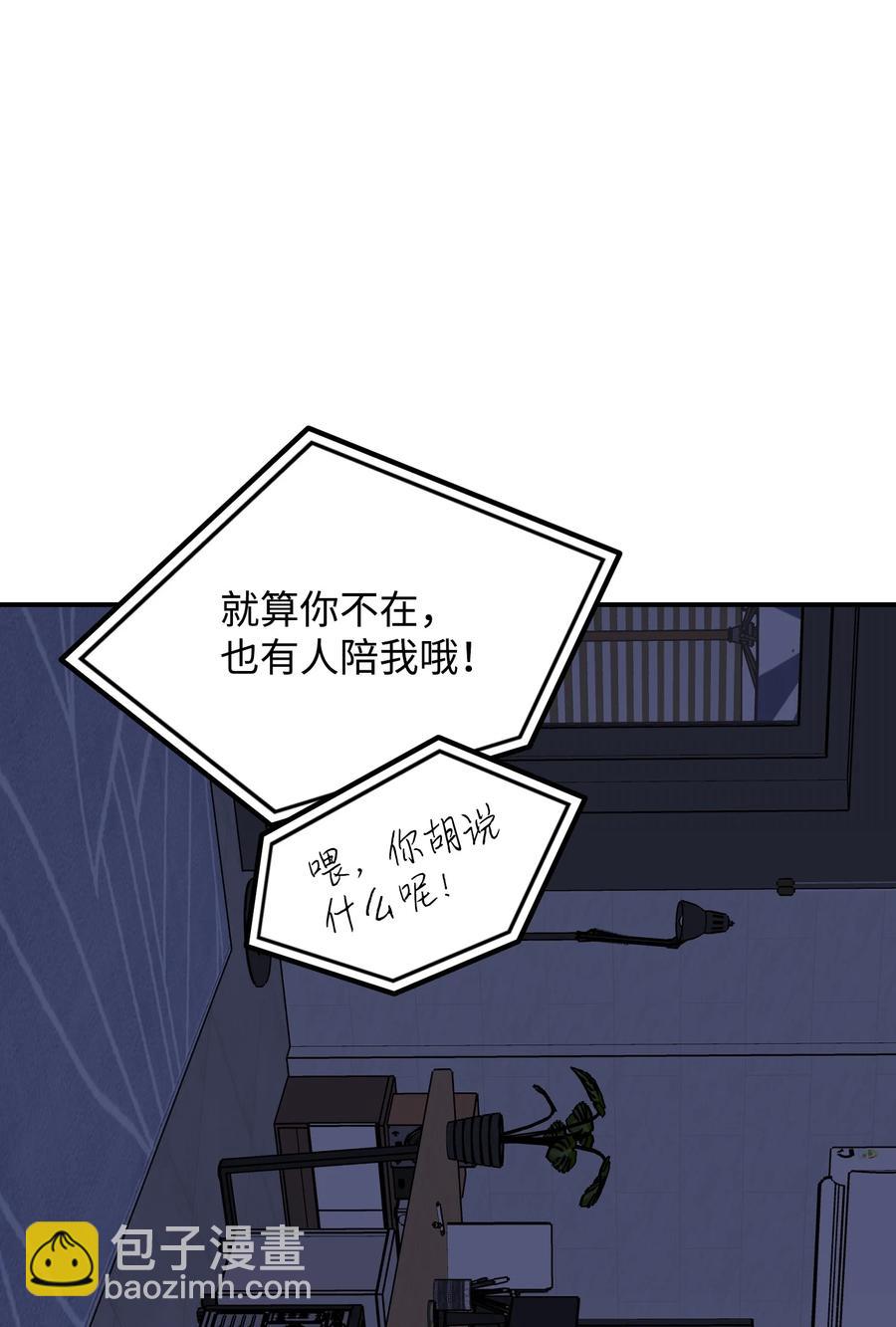 48 嫉妒心50
