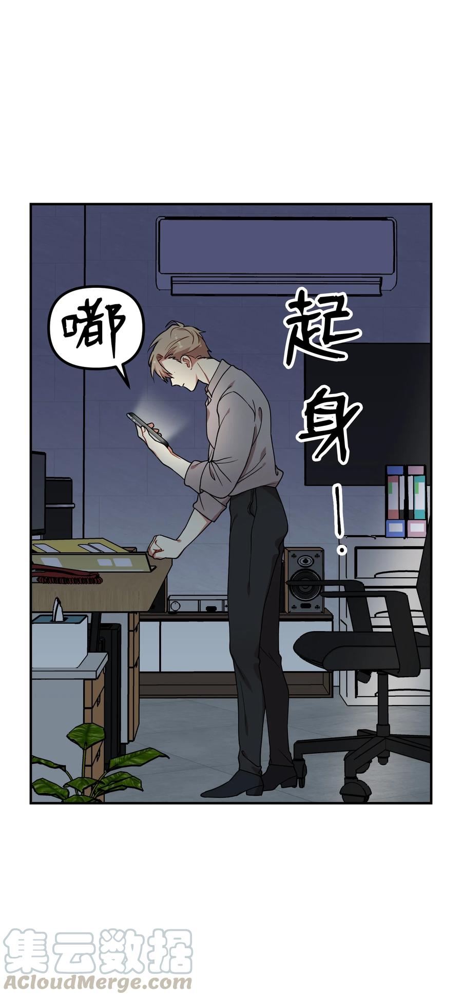 48 嫉妒心55