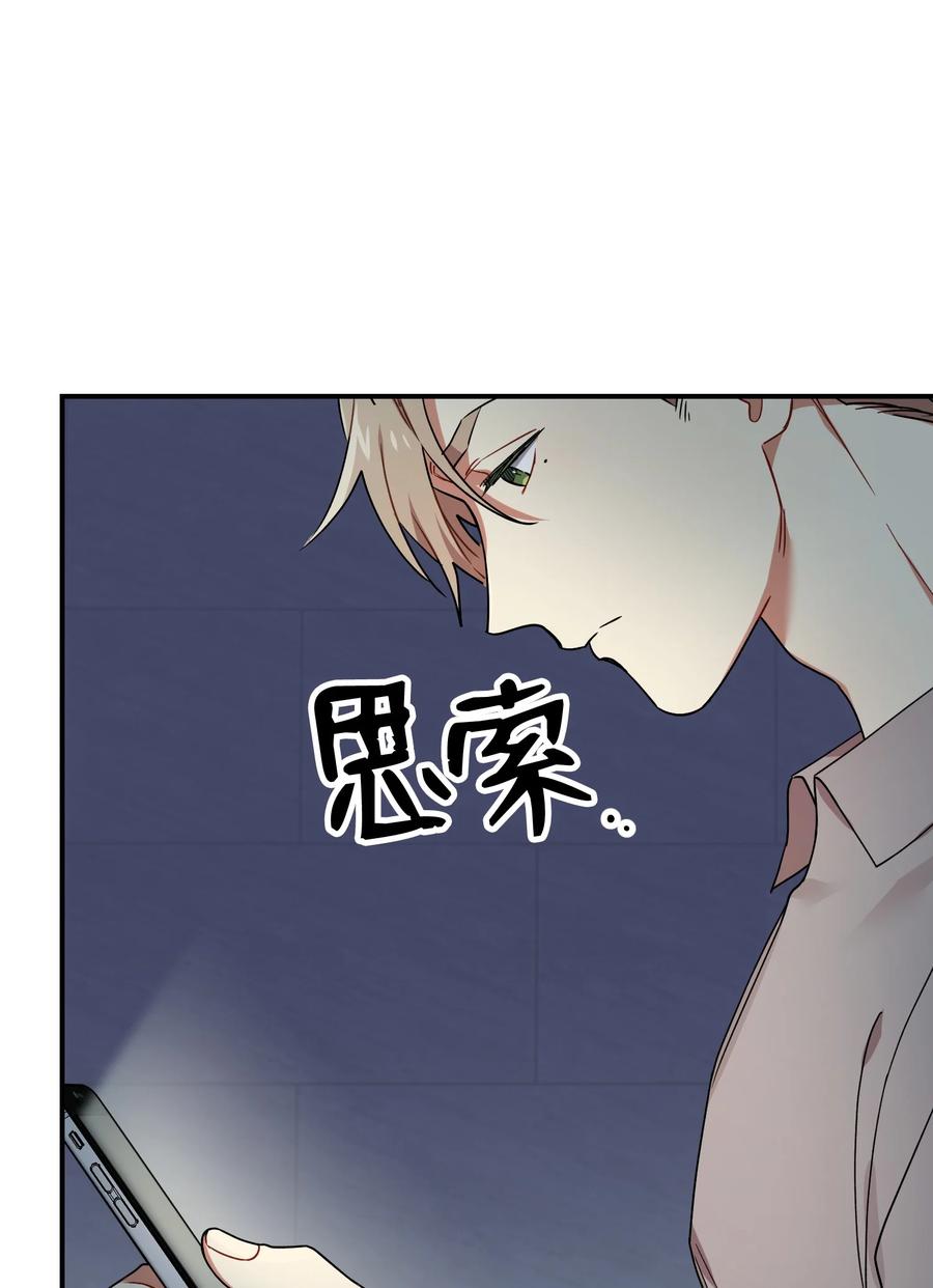 48 嫉妒心56