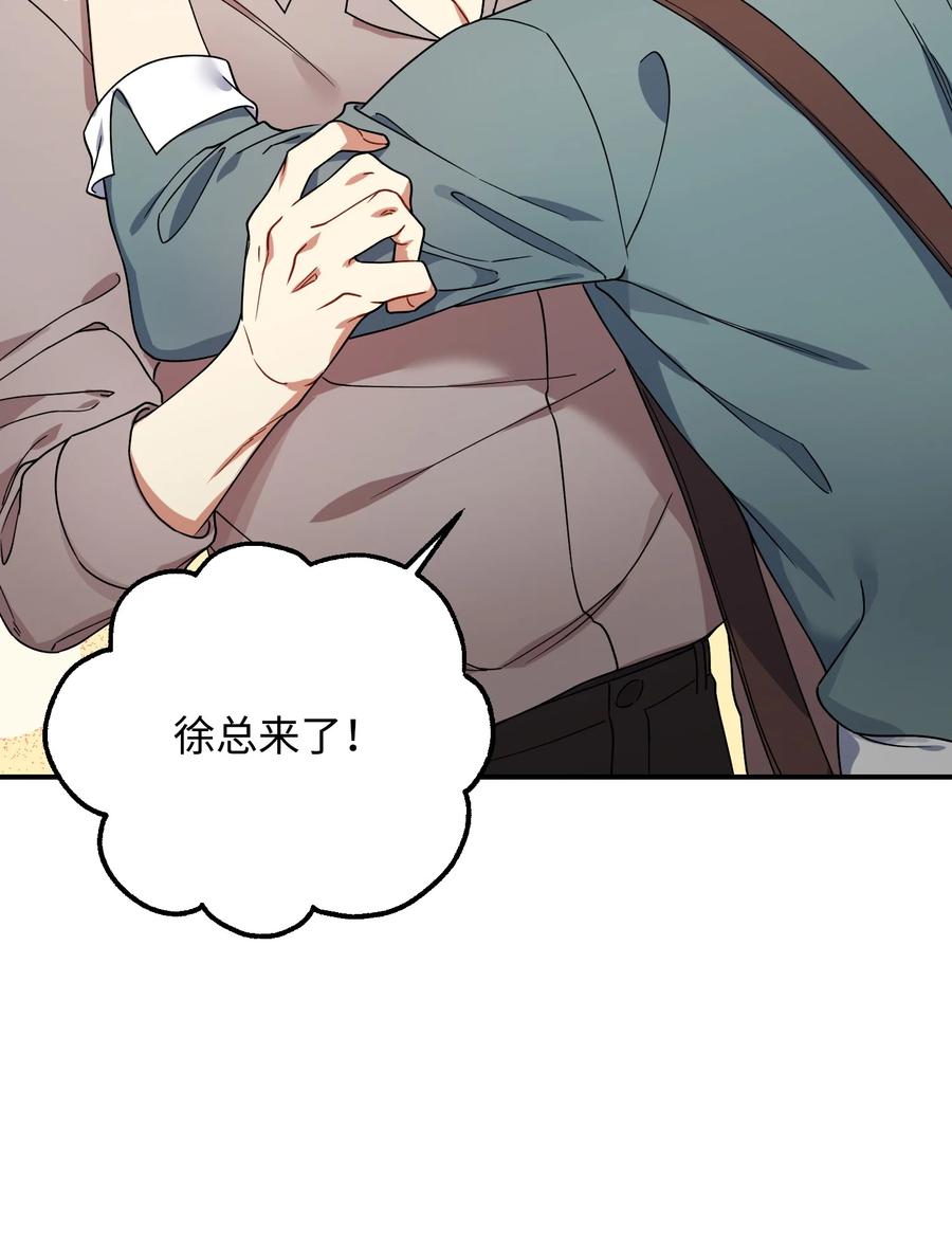 48 嫉妒心65