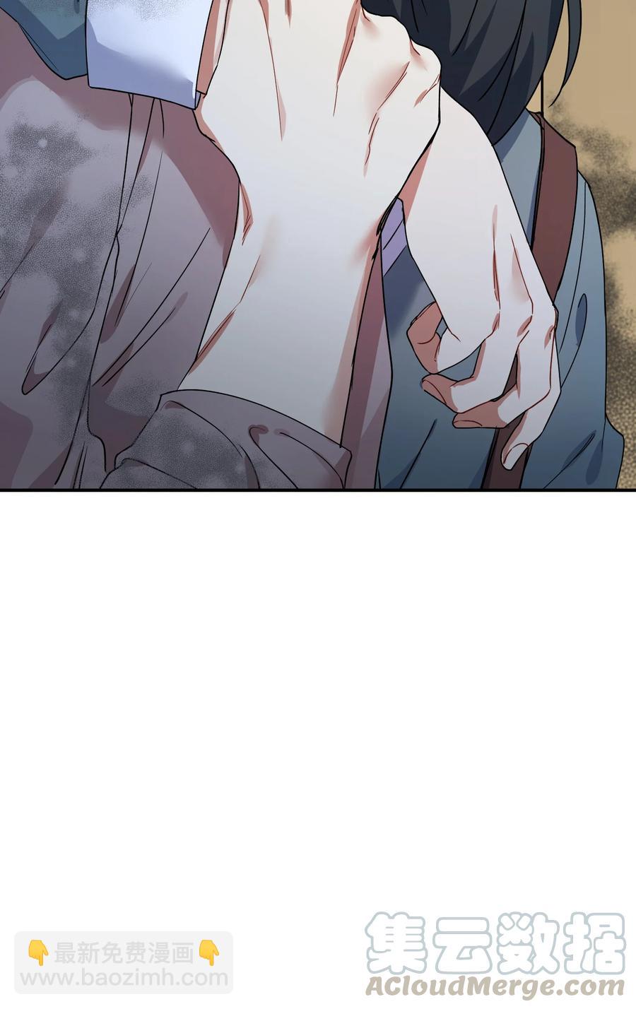 48 嫉妒心76