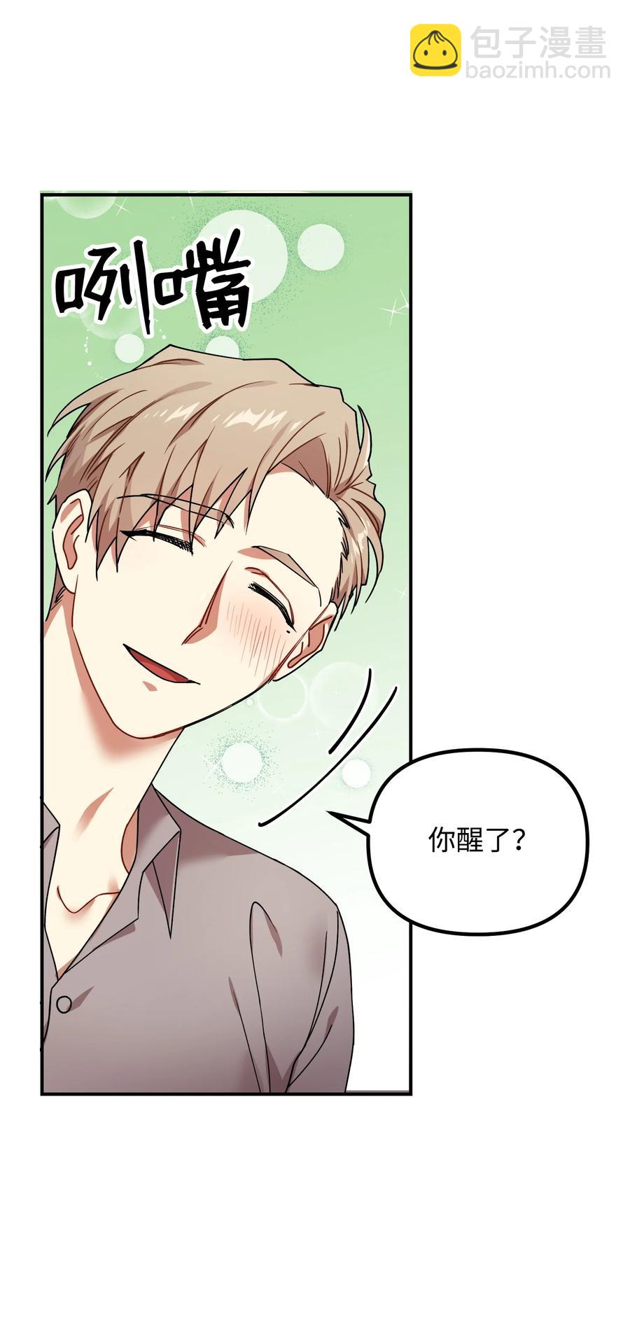 49 坦诚相待11