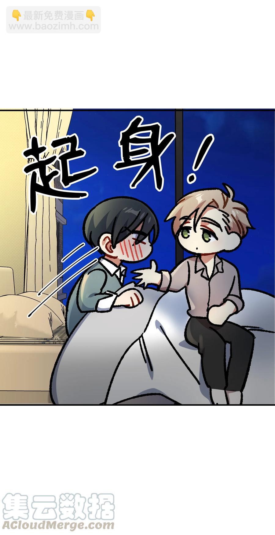 49 坦诚相待12