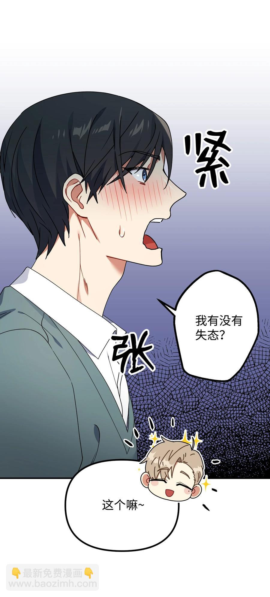 49 坦诚相待13