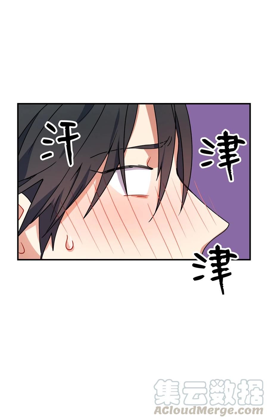 49 坦诚相待15
