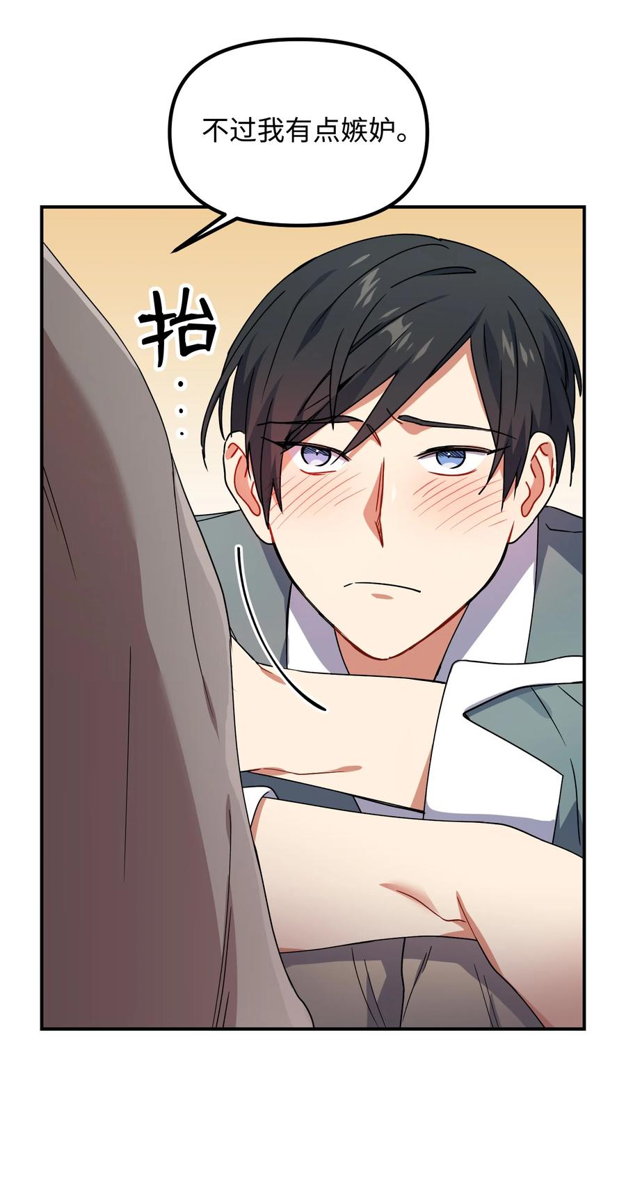 49 坦诚相待17