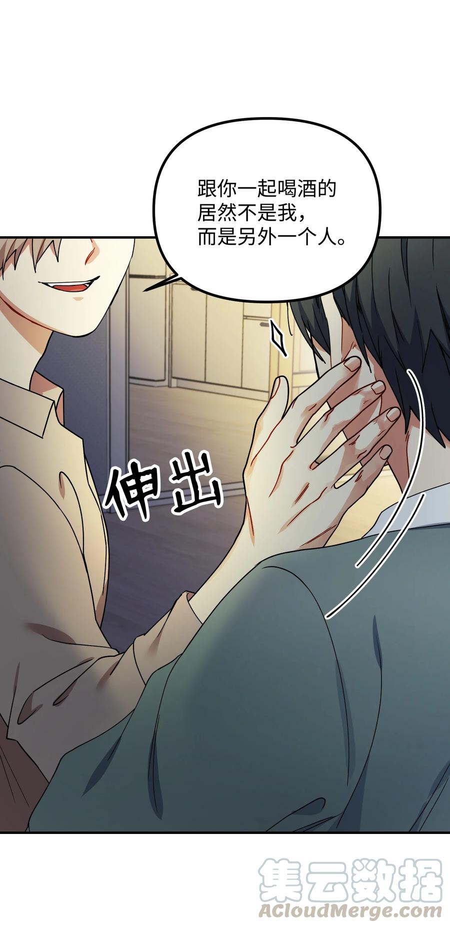 49 坦诚相待18