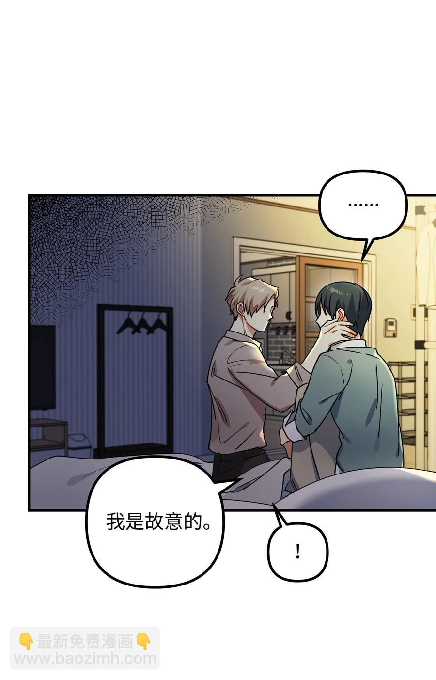 49 坦诚相待20