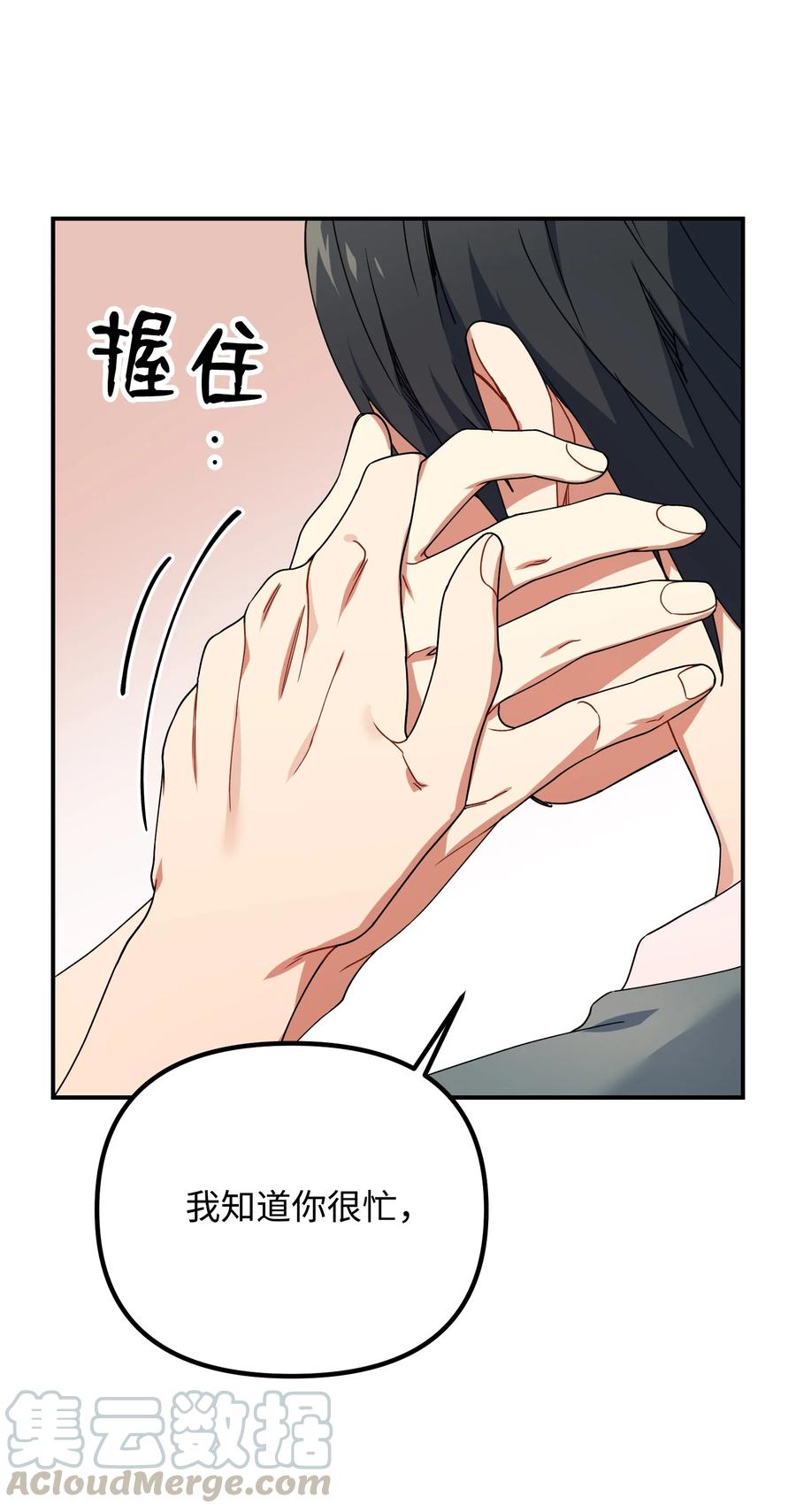 49 坦诚相待21