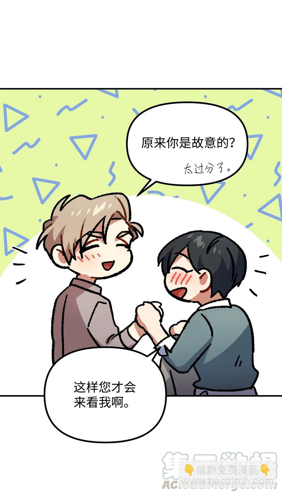 49 坦诚相待24