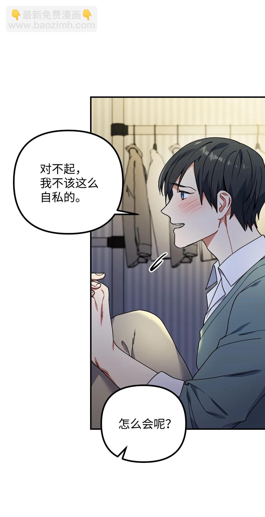 49 坦诚相待25