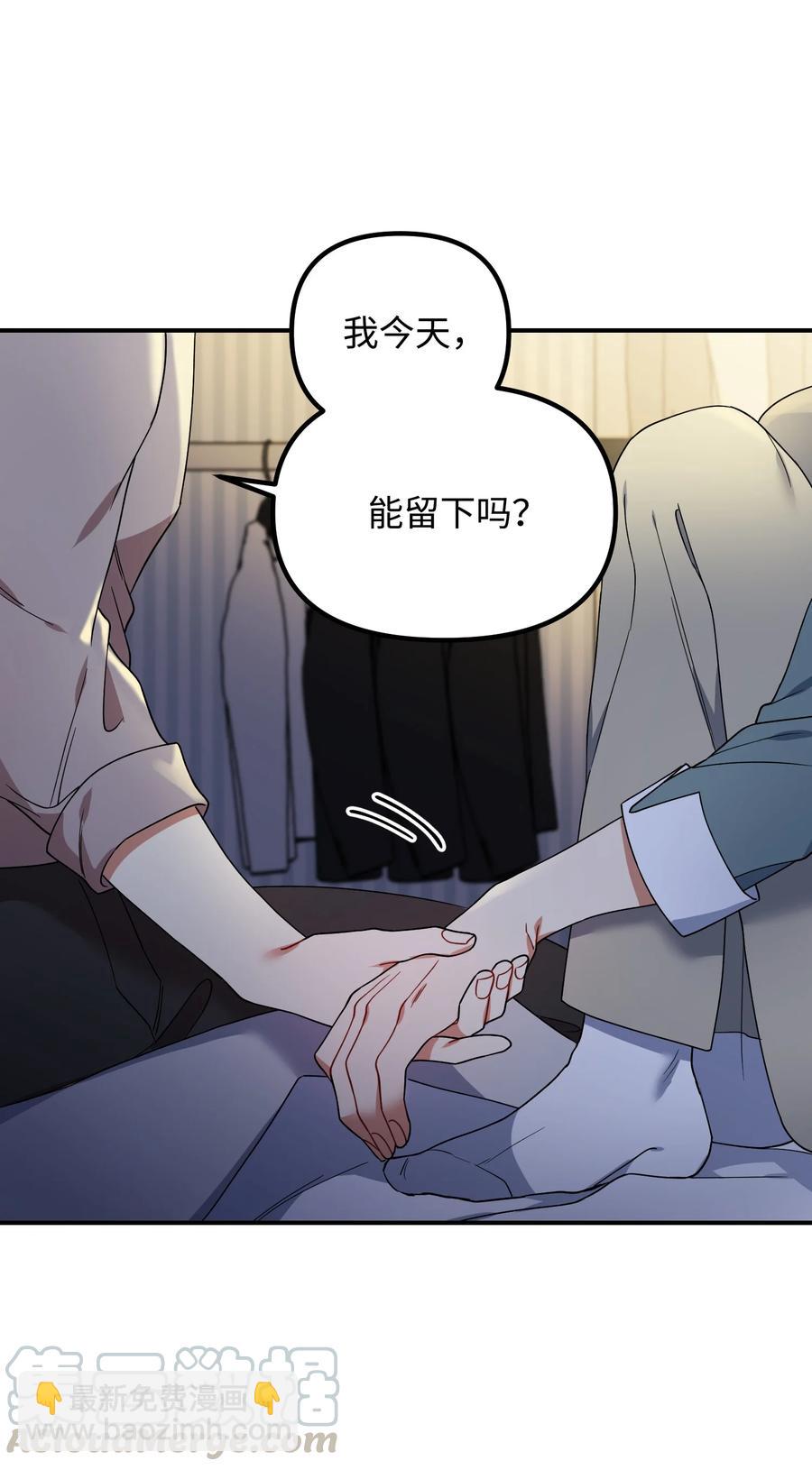 49 坦诚相待27