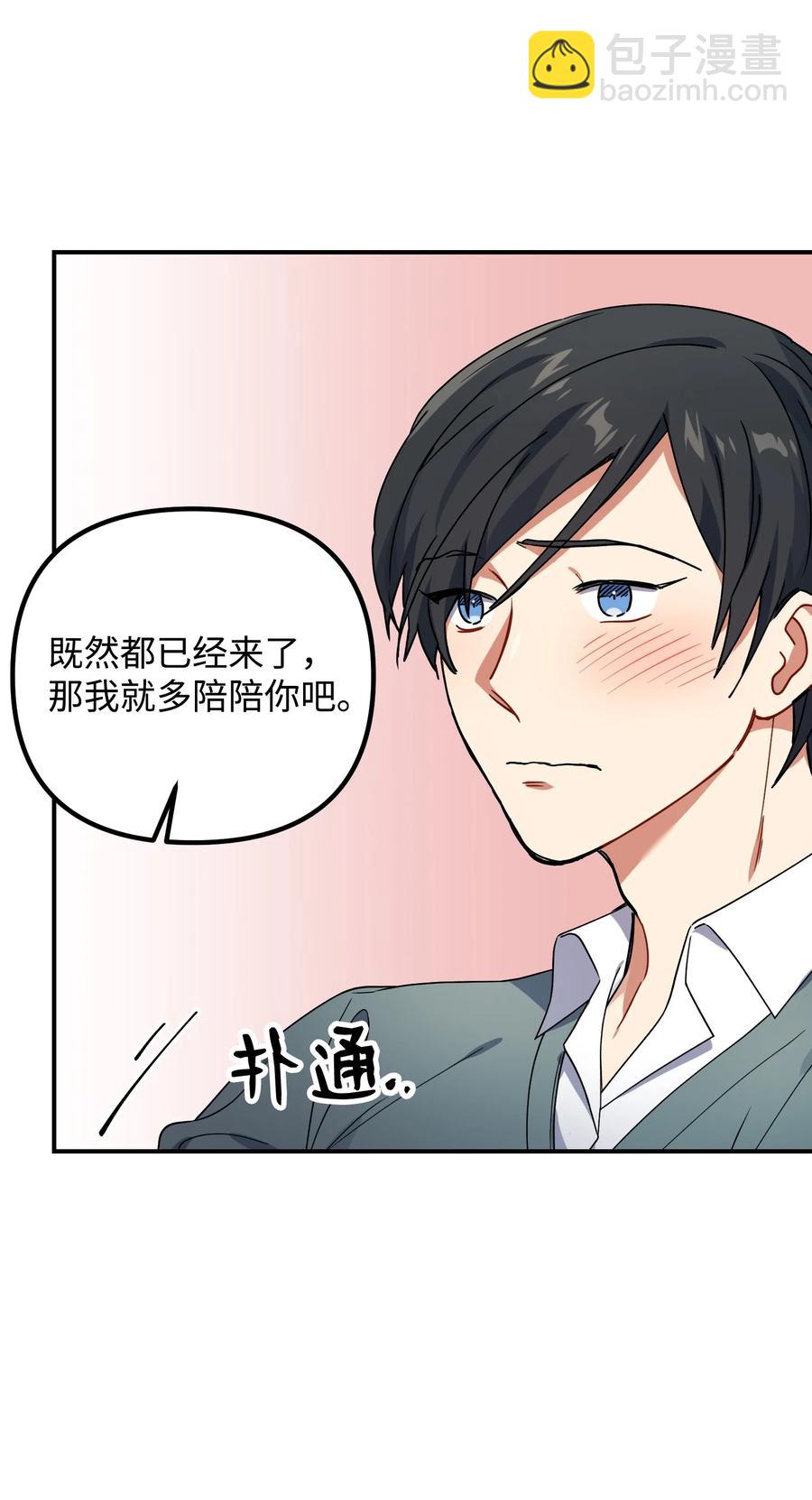 49 坦诚相待28
