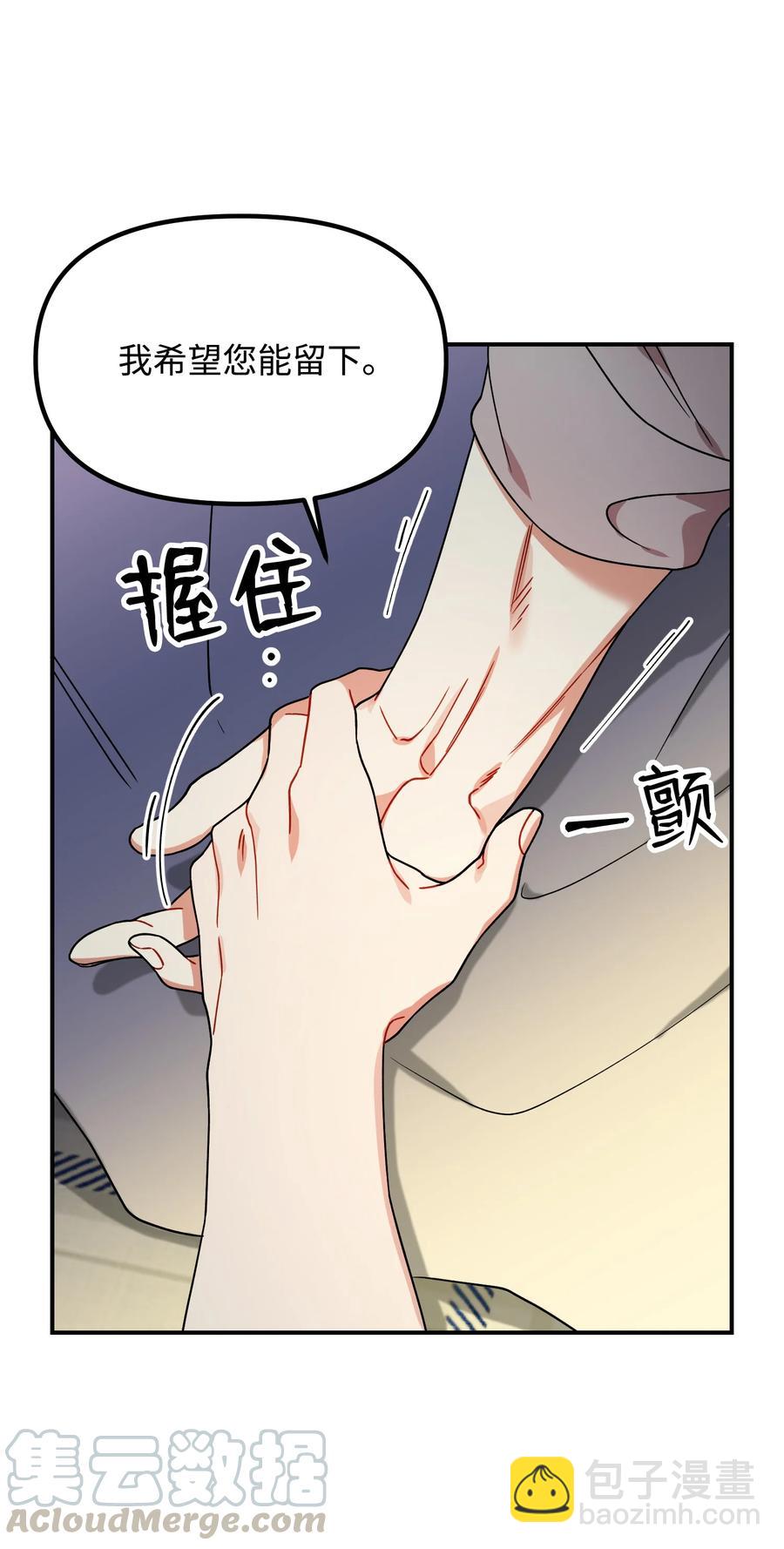49 坦诚相待30