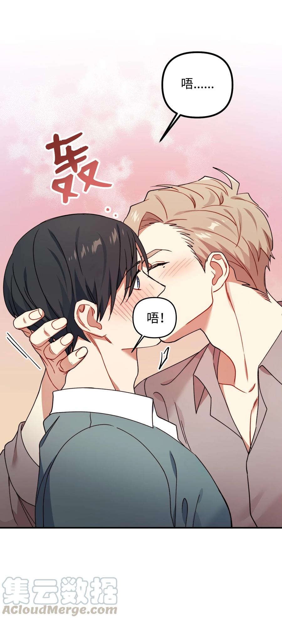 49 坦诚相待33