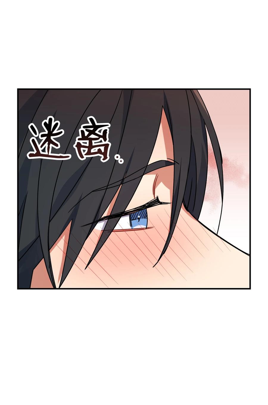 49 坦诚相待35