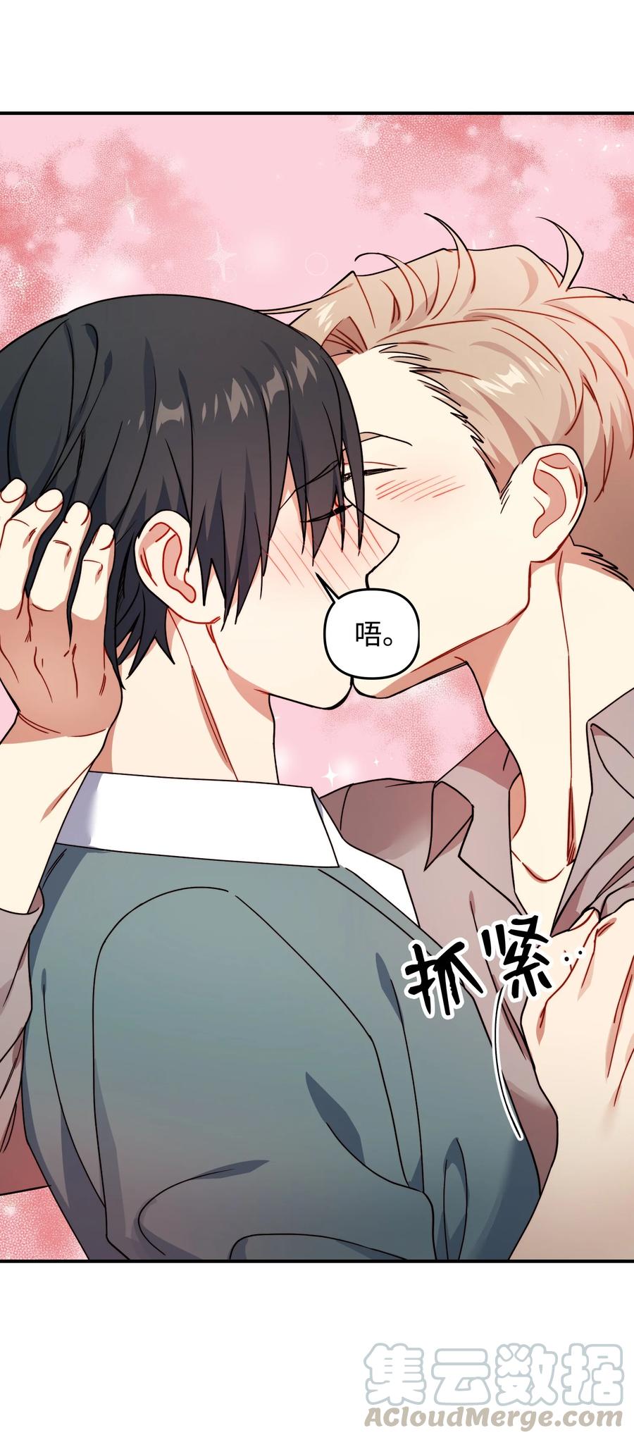 49 坦诚相待36